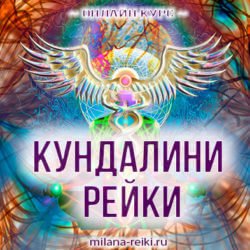 !-kundalini-last-new-2